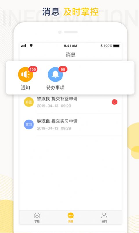 蘑菇钉APP图2