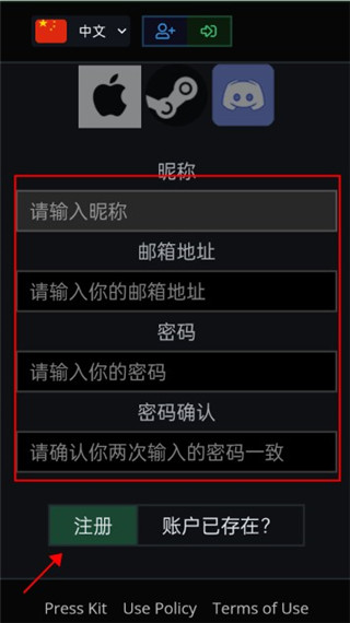 泰坦之路国际版
