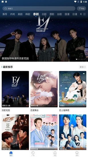 螳螂视频手机版图3