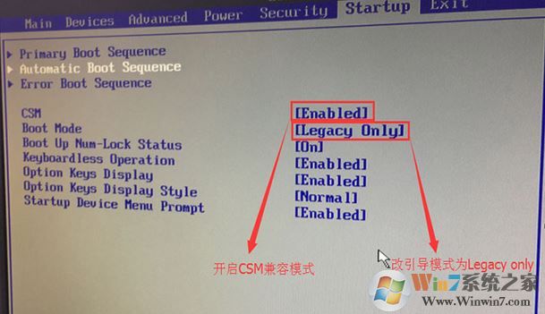 联想天逸510ProWin10完美改Win7图文教程支持USB