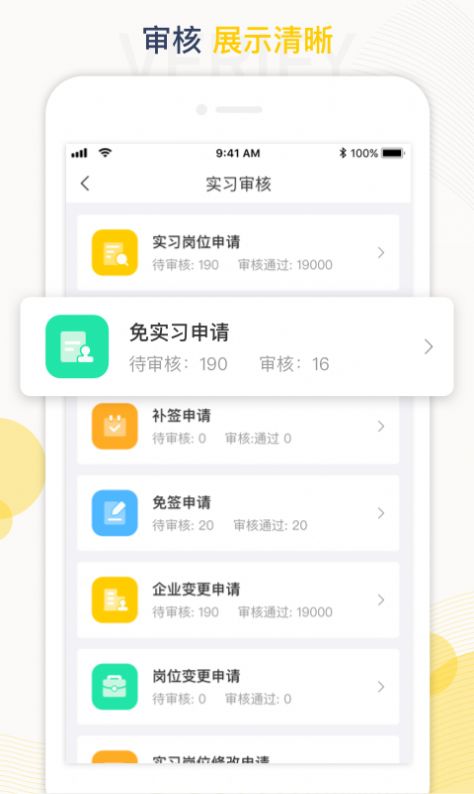 蘑菇钉APP截图3