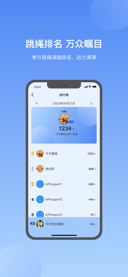 越铟图3