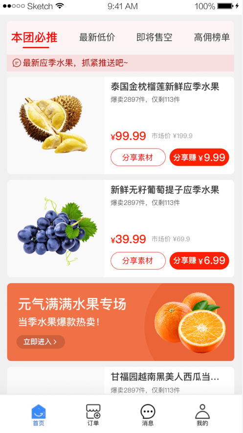 菜鸟驿站商业app图4