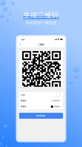 条码扫描器图3