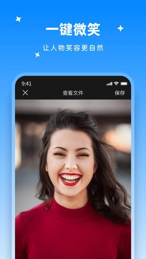 米果视频剪辑图3
