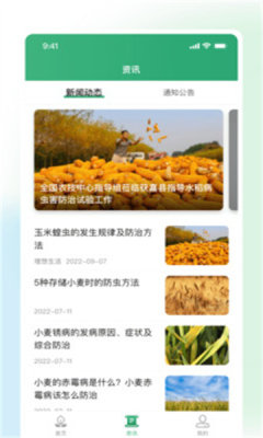 耘苗拍图1