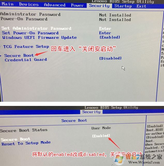 联想thinkcentree74z怎么装win7联想e74z预装win10改win7教程