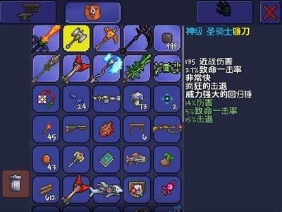 泰拉瑞亚1.2破解版