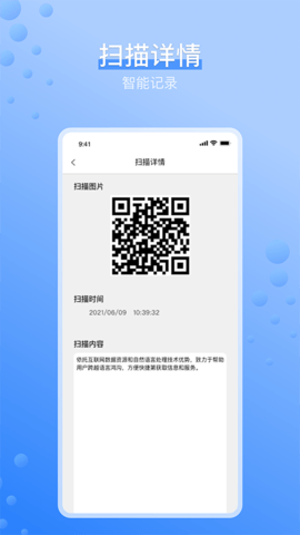 条码扫描器图1