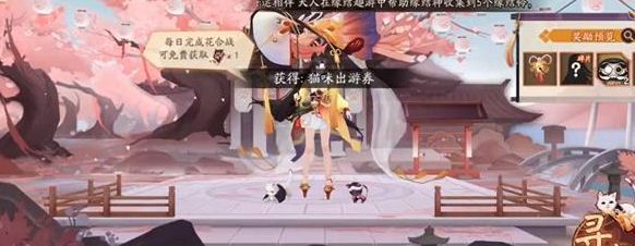 阴阳师术印共鸣活动攻略术印共鸣活动玩法奖励介绍