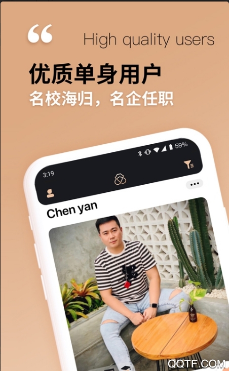 唯爱婚恋相亲俱乐部图5