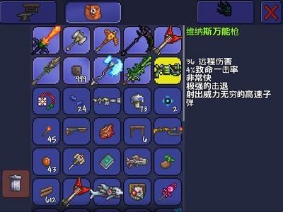 泰拉瑞亚1.2破解版