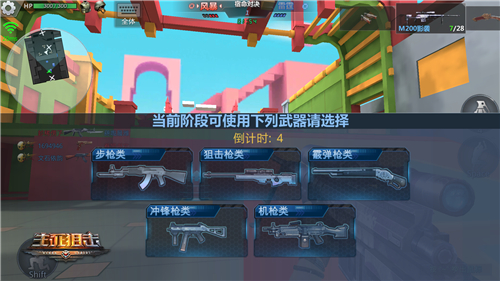 宿命对决玩法攻略2