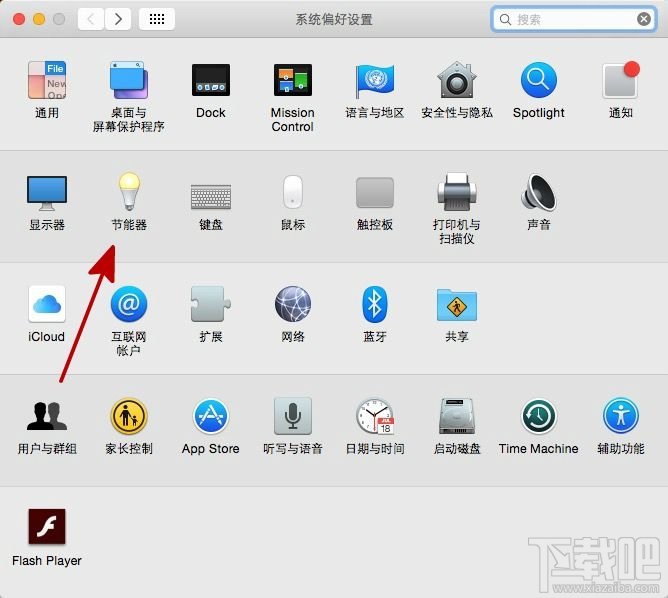 如何设定让Mac定时关机设置Macbook定时关机教程