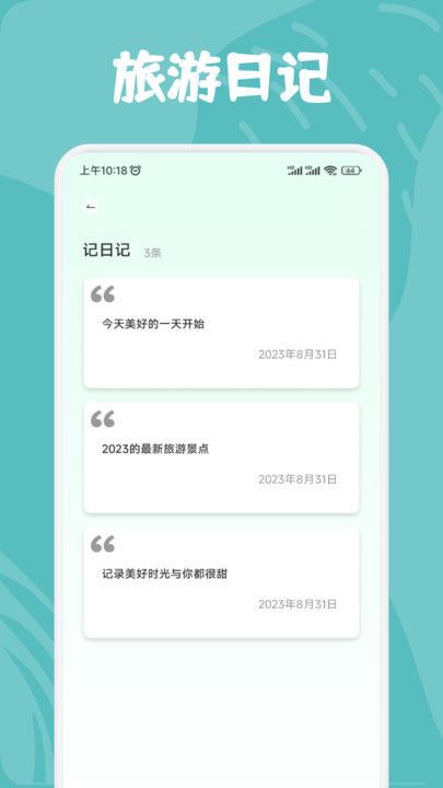 及游行册图3