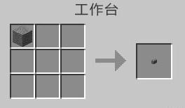 我的世界石质按钮怎么做石质按钮合成方法攻略