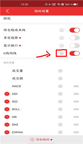 中原证券手机版