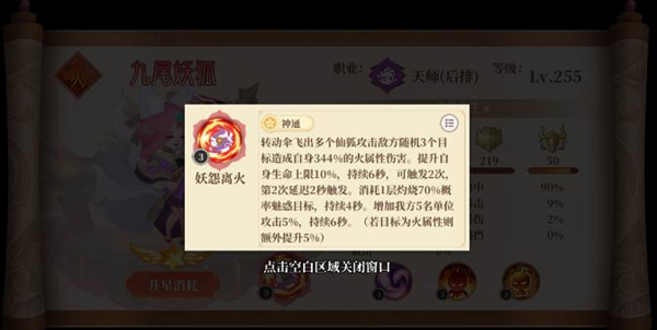 六界召唤师新手完美开局攻略