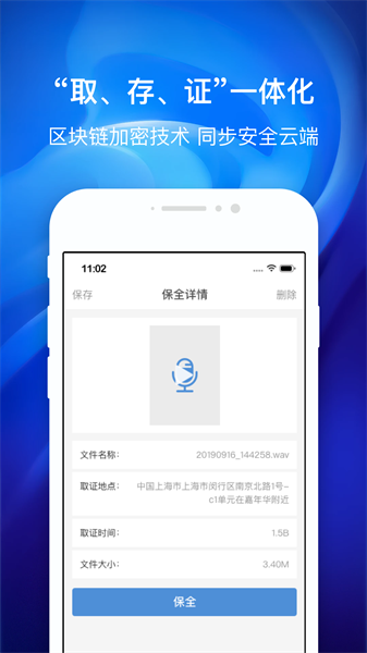 国力公证图3