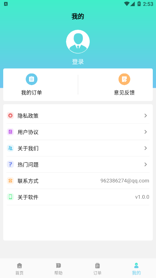 微大师数据恢复图1