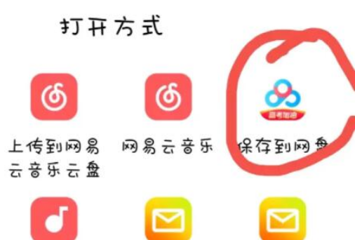 哔哩哔哩缓存的视频如何进行提取音频哔哩哔哩视频提取音频教程