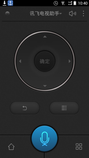 讯飞电视助手iPhone版下载图2