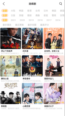 快放影视盒子图3