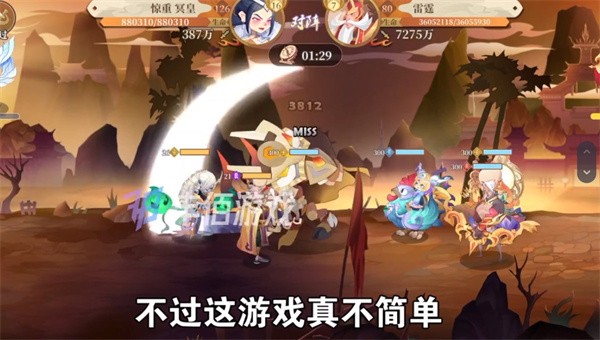 天命行歌图2