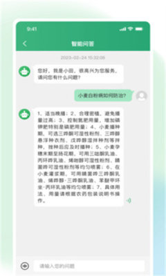 耘苗拍图3