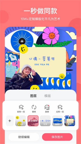 马卡龙图2