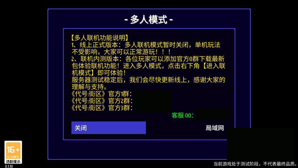 地痞街区(迷城陆区)