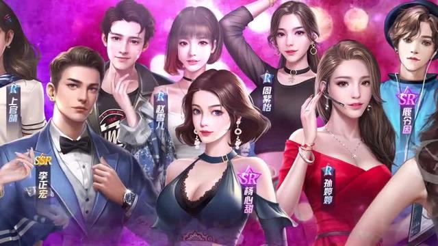 爱上女主播官方正版图2