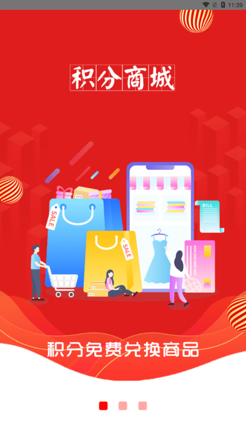 乐淘淘图5