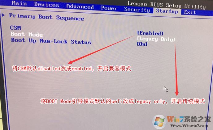 联想thinkcentree74z怎么装win7联想e74z预装win10改win7教程