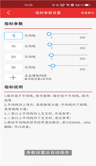 中原证券手机版