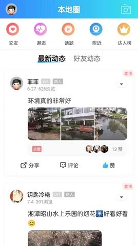 振讯龙城图2