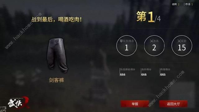 武侠义吃鸡攻略大全新手入门少走弯路