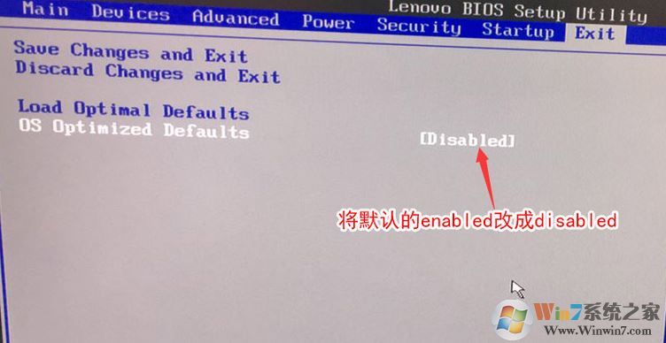 联想thinkcentree74z怎么装win7联想e74z预装win10改win7教程