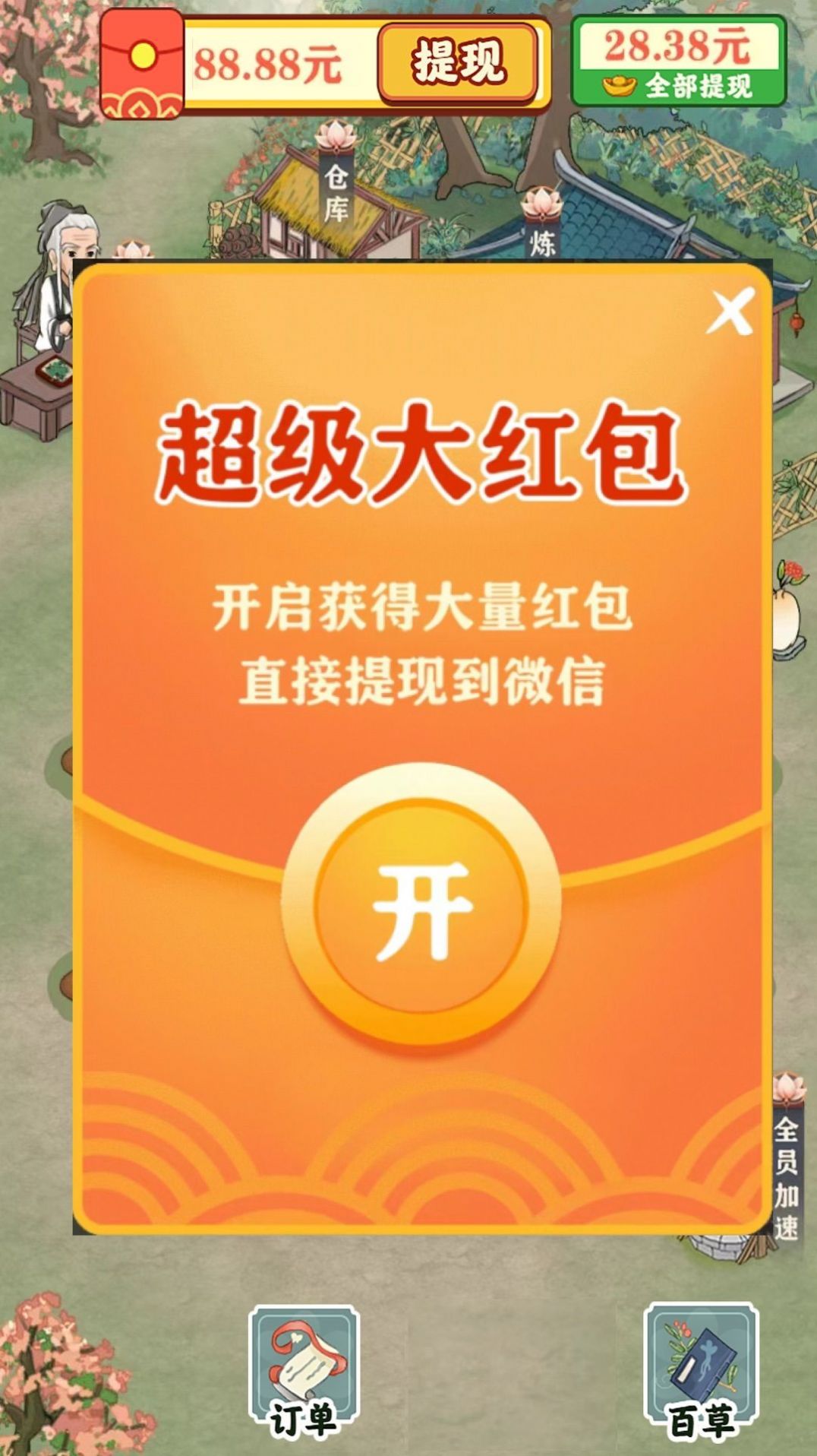 图1