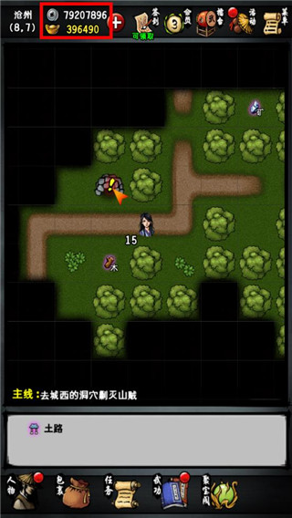 江湖风云录重制版