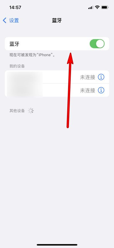 airpodspro关机教程