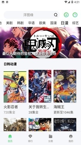 流光视频录屏图2