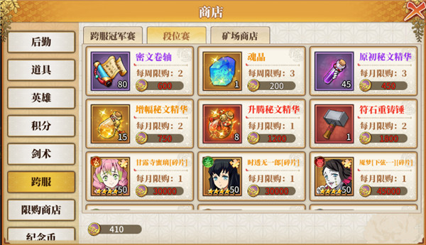 拯救小宇宙