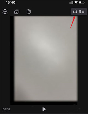 videoleap破解版使用教程5