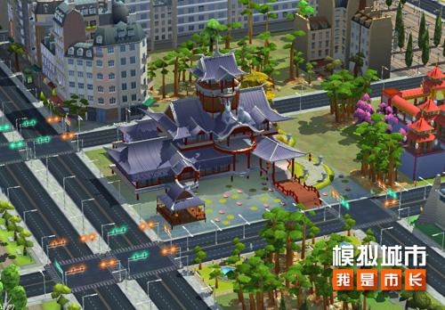 模拟城市：我是市长流光星河版本登陆苹果AppStore