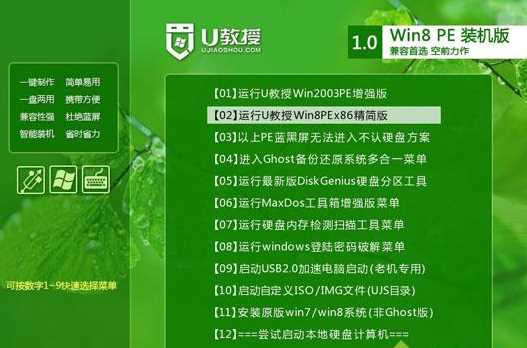 Win7install.wim怎么安装使用install.wim装系统教程