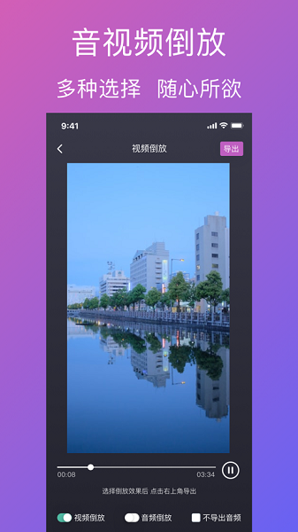 视频剪辑大神图2