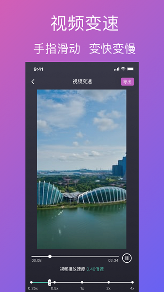 视频剪辑大神图3