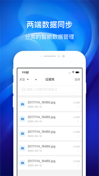 国力公证