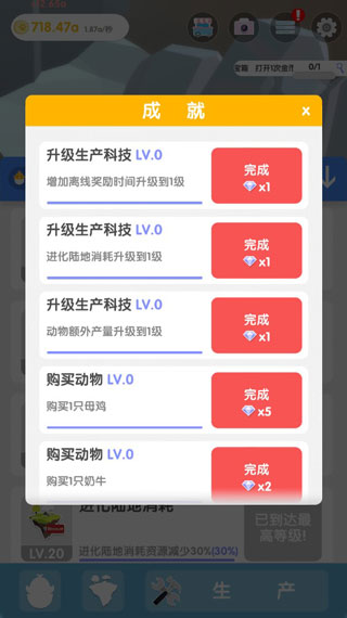 小小绿洲构建梦想中的动物乐园图3